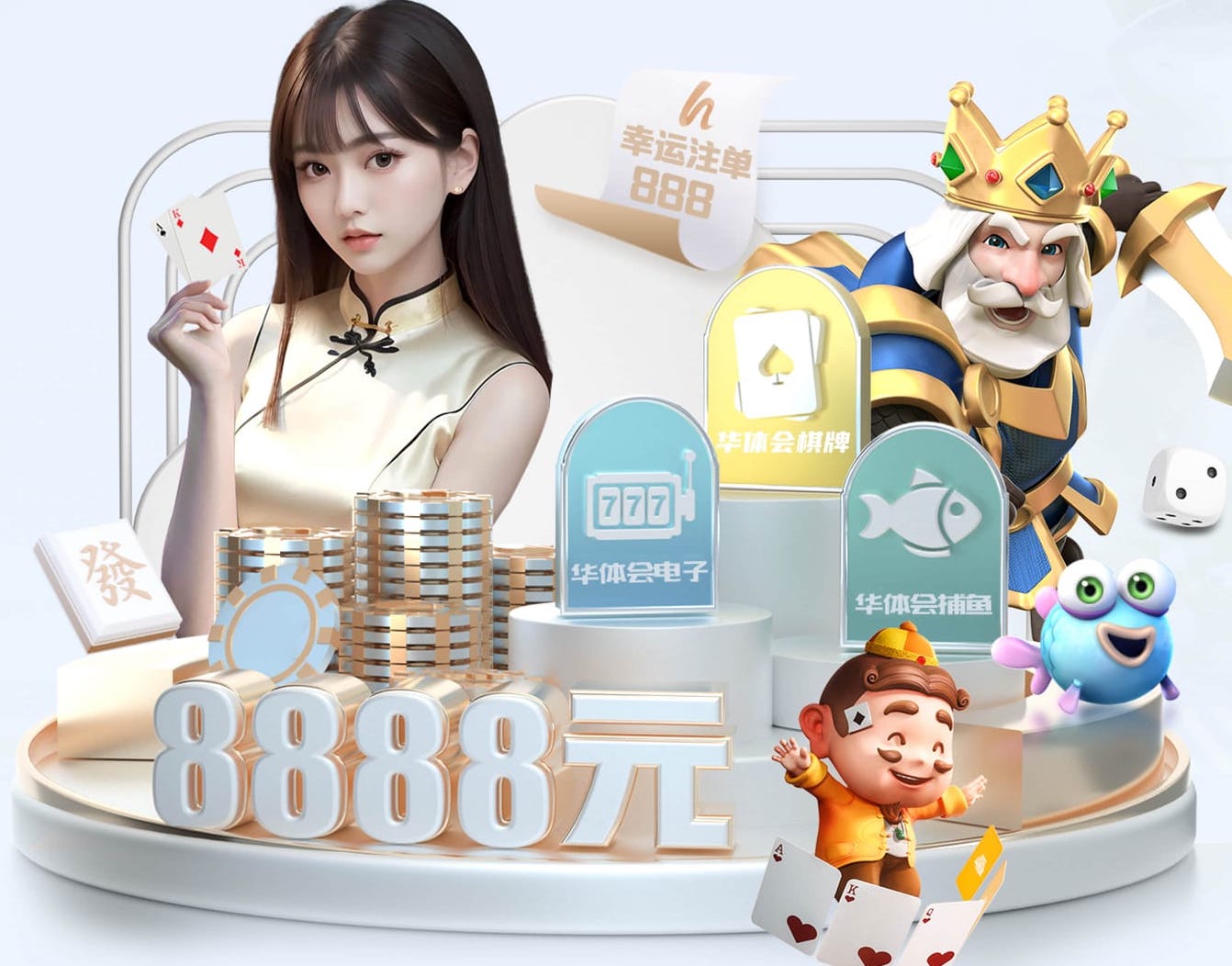 半岛体育 创作灵感古建园林景观设计